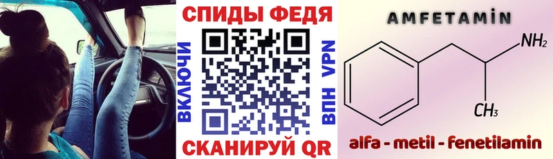 дарнет шоп  Бутурлиновка  АМФЕТАМИН 97% 