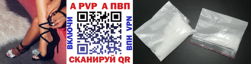 купить наркотики сайты  Бутурлиновка  Alpha-PVP кристаллы 