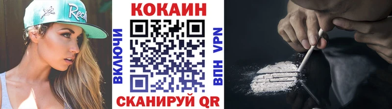 Кокаин Колумбийский  hydra вход  Бутурлиновка  купить наркоту 
