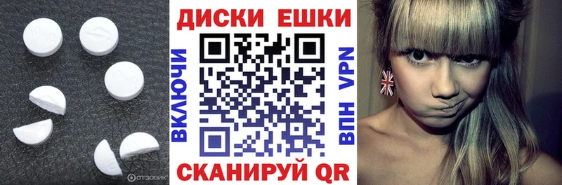 Экстази Punisher  купить наркоту  Бутурлиновка 