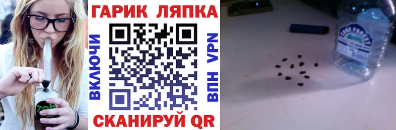 ОМГ ОМГ ССЫЛКА  цены   Бутурлиновка  ГАШИШ убойный 