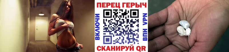 ГЕРОИН гречка  где купить наркоту  Бутурлиновка 