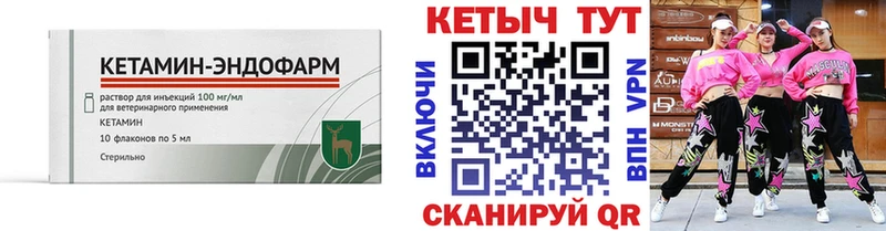 Кетамин ketamine  Бутурлиновка 