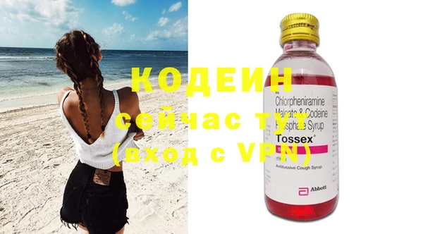 трава Белоозёрский