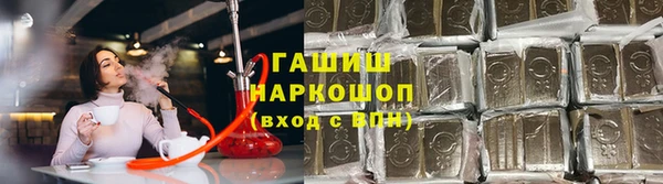 таблы Белокуриха