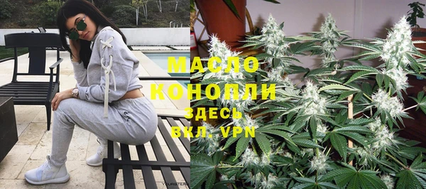 таблы Белокуриха