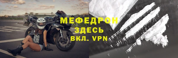 ALPHA-PVP Богданович