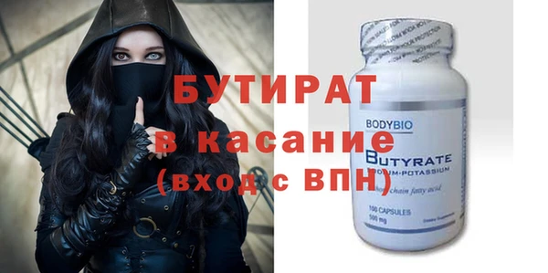 jwh Богородск