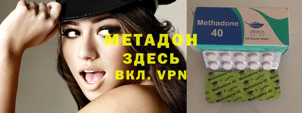 таблы Белокуриха