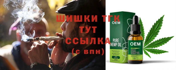 трава Белоозёрский