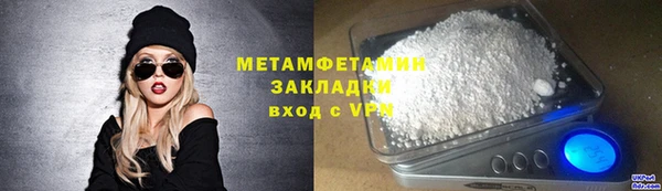 ALPHA-PVP Богданович
