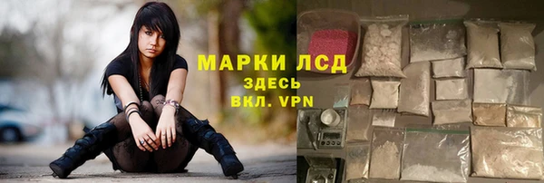 трава Белоозёрский