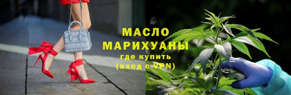 ALPHA-PVP Богданович