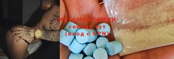COCAINE Лихославль
