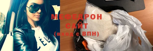 дживик Богородицк