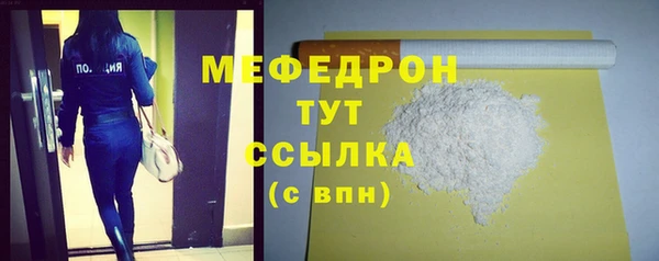 мет Беломорск