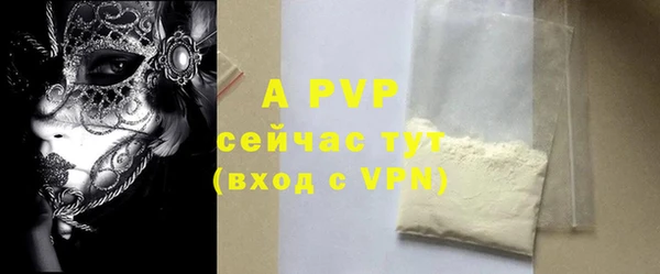 jwh Богородск