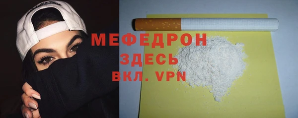jwh Богородск