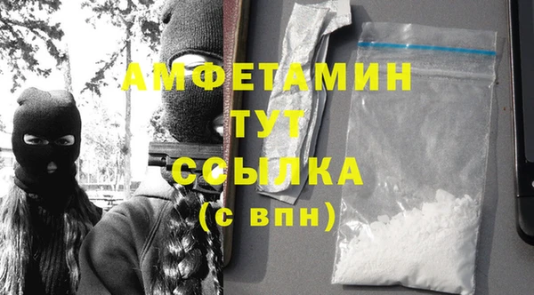 таблы Белокуриха