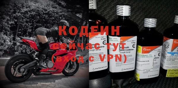 таблы Белокуриха