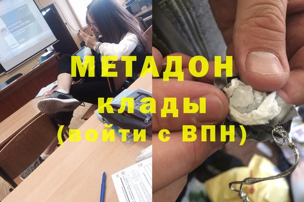 мет Беломорск