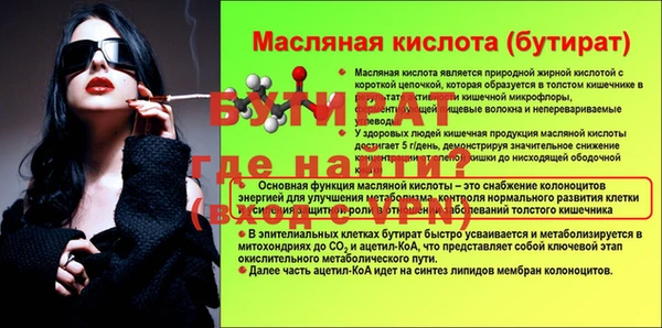 дживик Богородицк