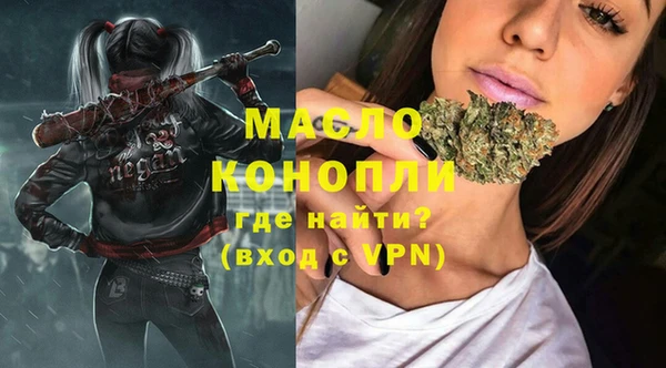 ALPHA-PVP Лиски