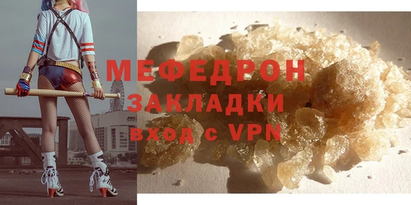 таблы Белокуриха