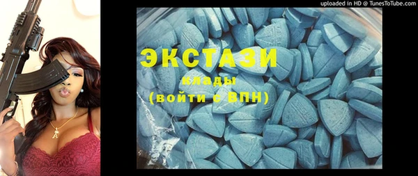 трава Белоозёрский