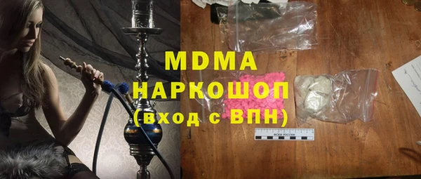 jwh Богородск