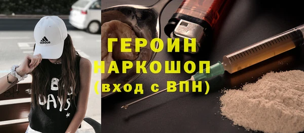 трава Белоозёрский
