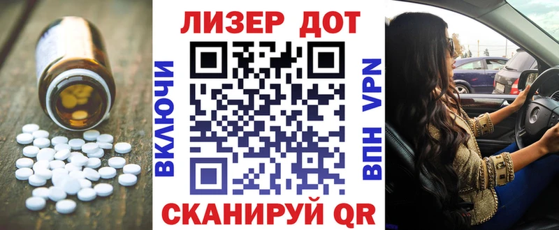 ЛСД экстази кислота  Бутурлиновка 