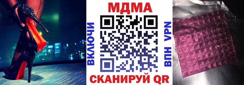 как найти закладки  Бутурлиновка  MDMA молли 