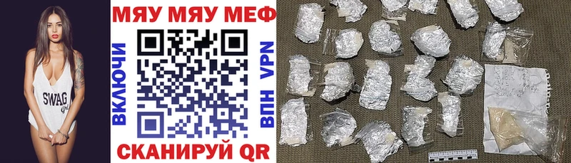 МЕФ VHQ  где купить наркотик  Бутурлиновка 