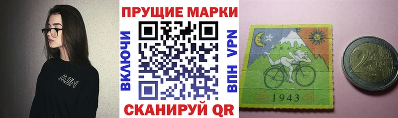 Марки NBOMe 1,8мг  купить  сайты  Бутурлиновка 