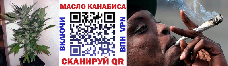 ТГК Wax  где найти   Бутурлиновка 