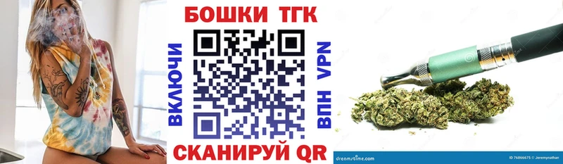 Бошки Шишки семена  Бутурлиновка 